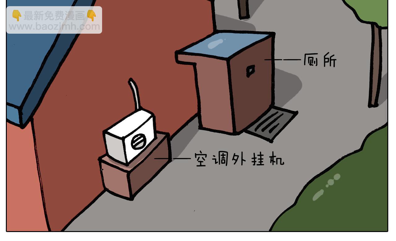 第403话 爷爷的爱(1/2)-第402话