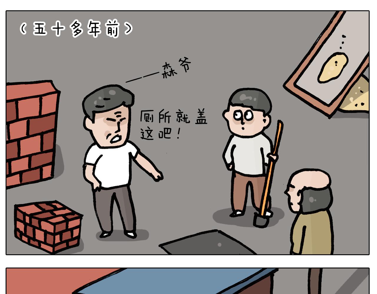 第403话 爷爷的爱(1/2)-第402话