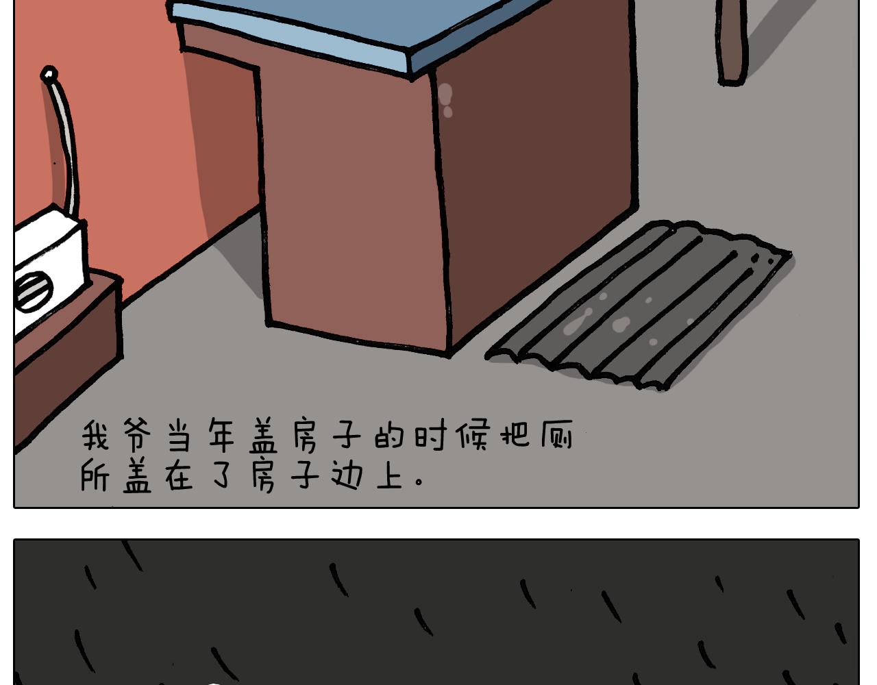 第403话 爷爷的爱(1/2)-第402话