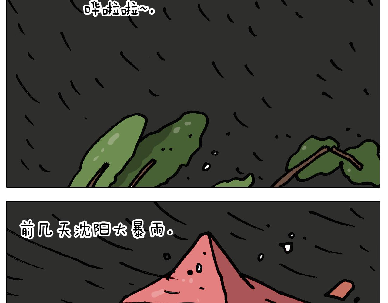 第403话 爷爷的爱(1/2)-第402话