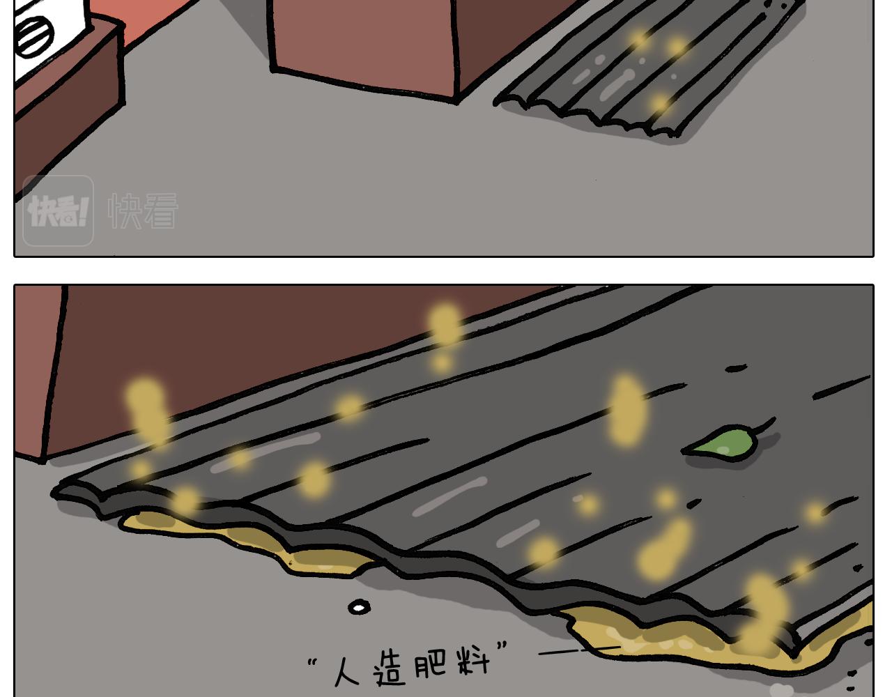 第403话 爷爷的爱(1/2)-第402话