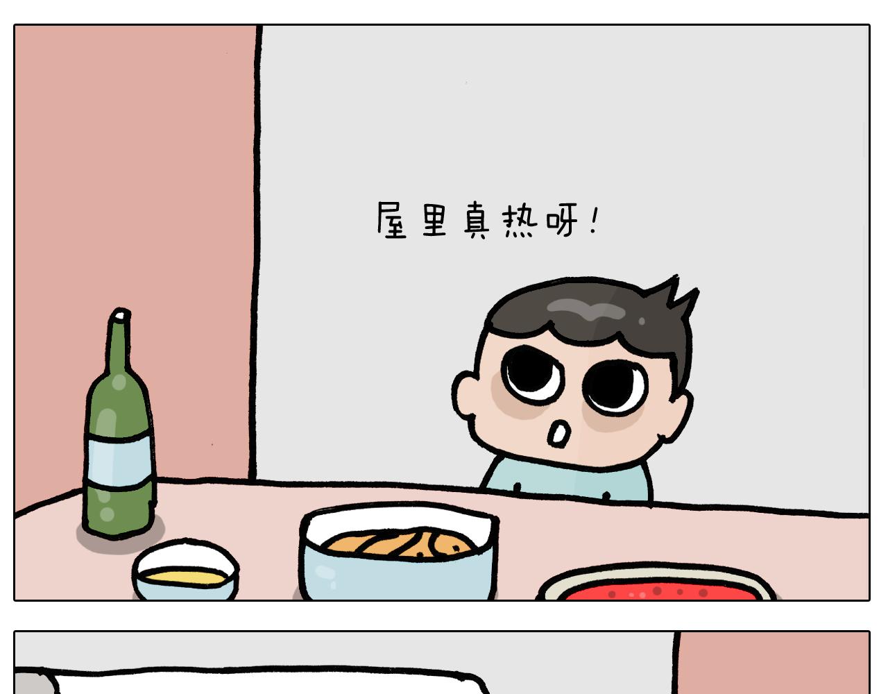 第403话 爷爷的爱(1/2)-第402话