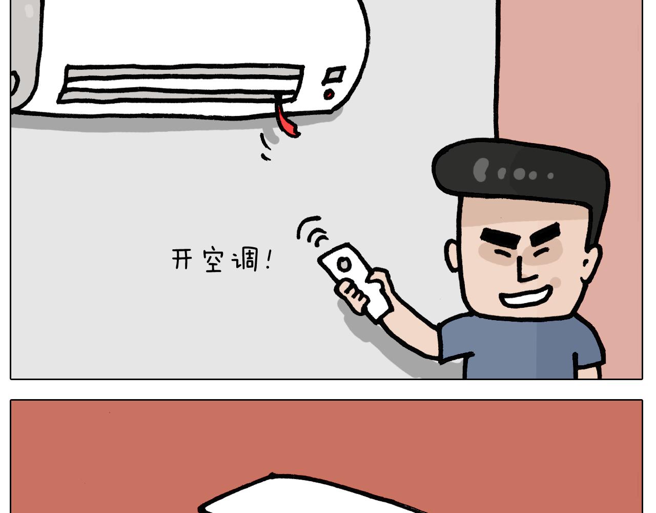第403话 爷爷的爱(1/2)-第402话