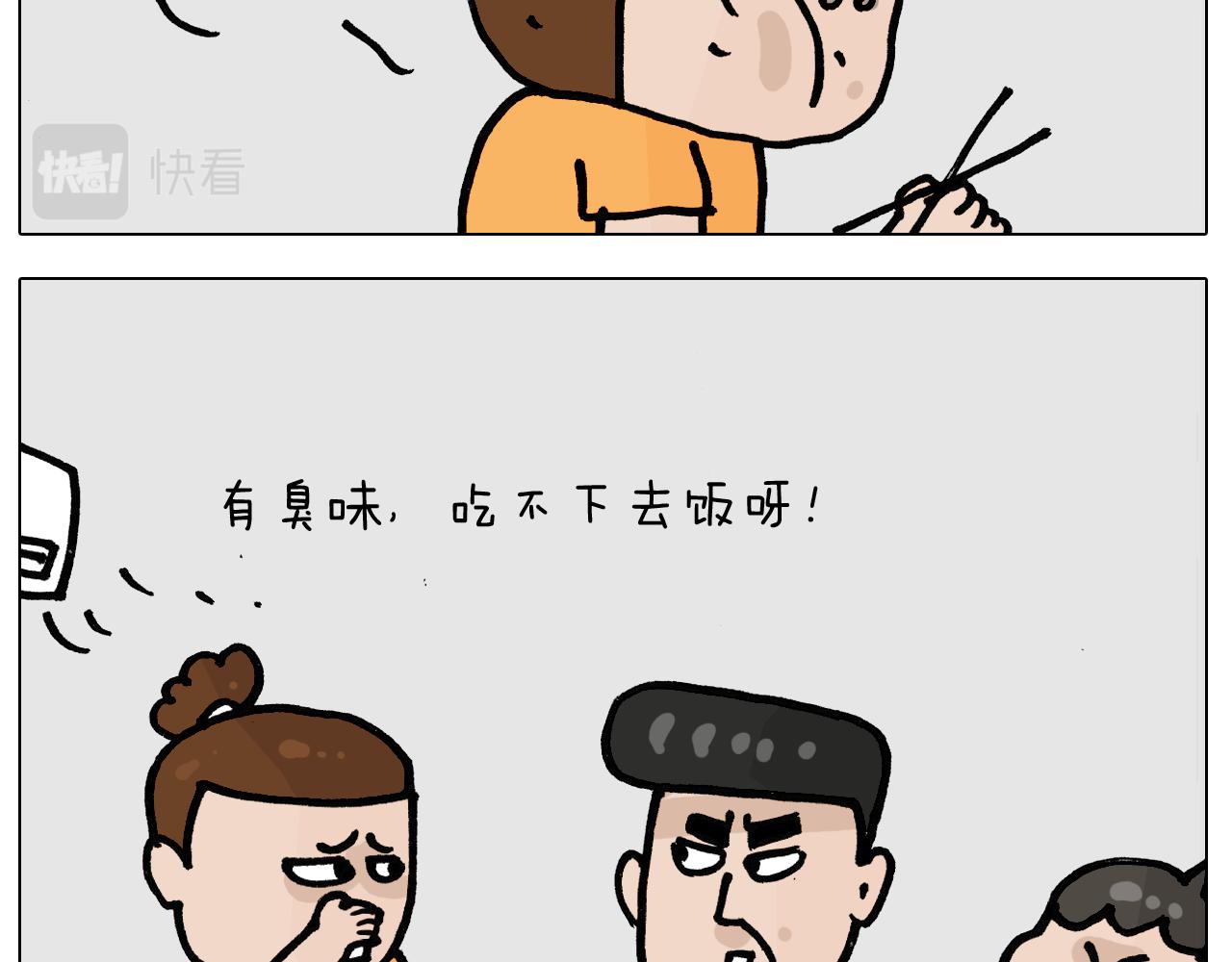第403话 爷爷的爱(1/2)-第402话