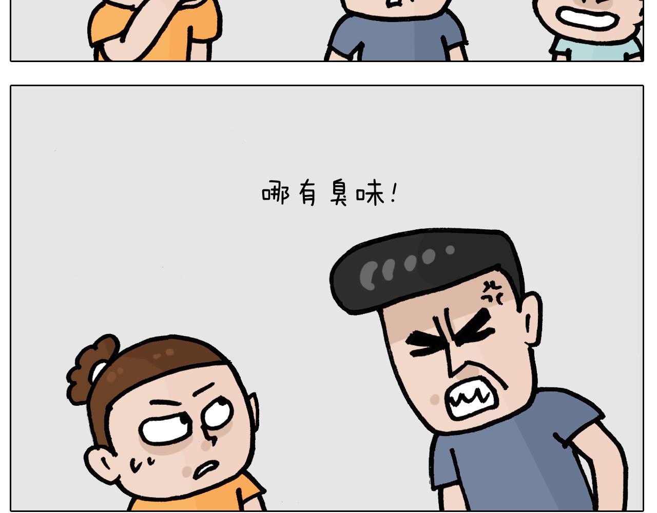 第403话 爷爷的爱(1/2)-第402话