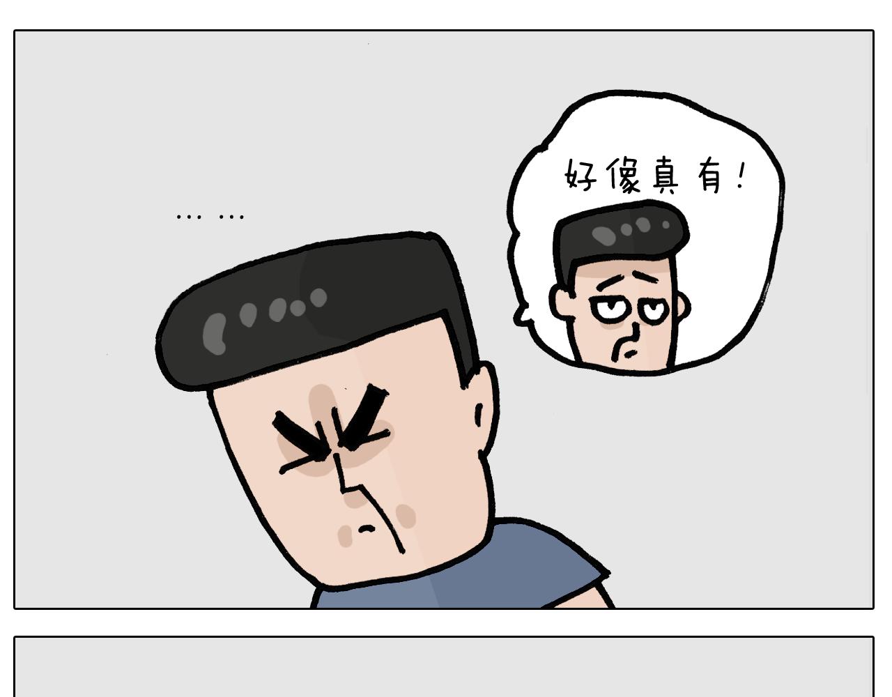 第403话 爷爷的爱(1/2)-第402话