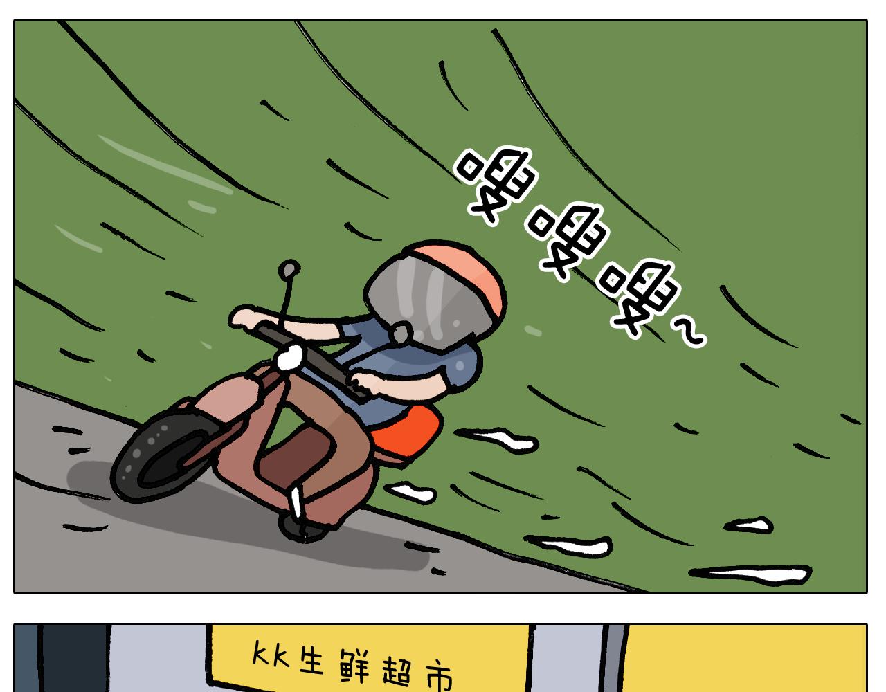 第403话 爷爷的爱(1/2)-第402话