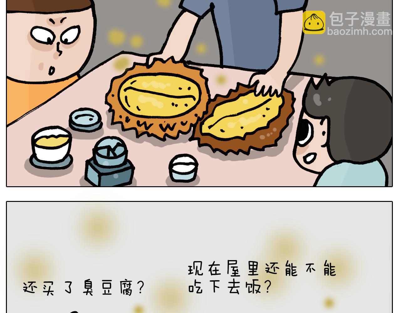 第403话 爷爷的爱(1/2)-第402话