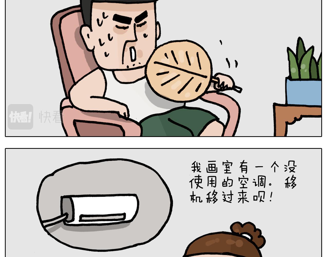 第403话 爷爷的爱(1/2)-第402话