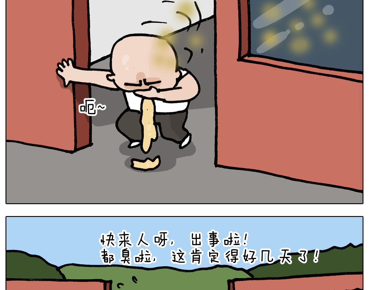第403话 爷爷的爱(1/2)-第402话