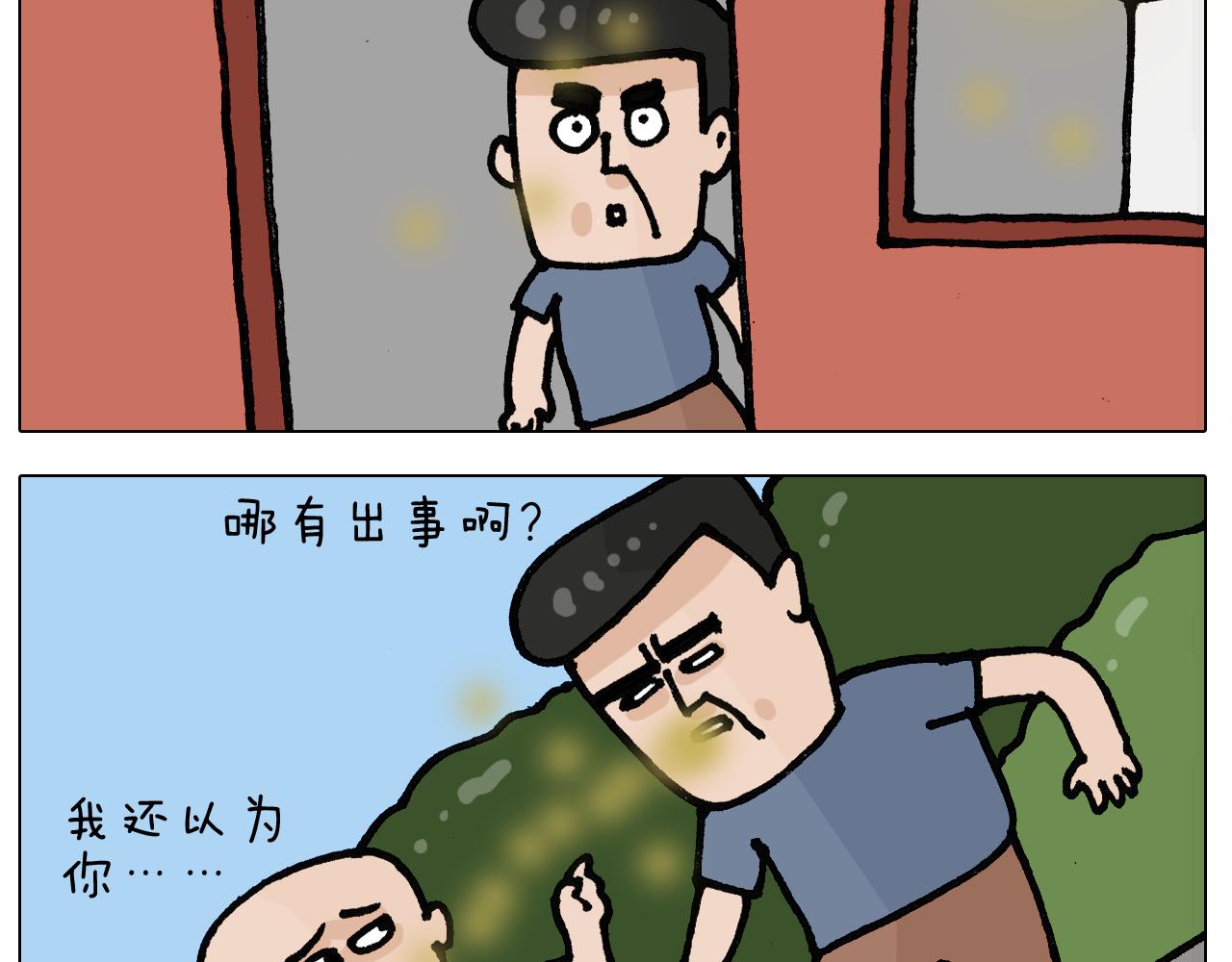 第403话 爷爷的爱(1/2)-第402话
