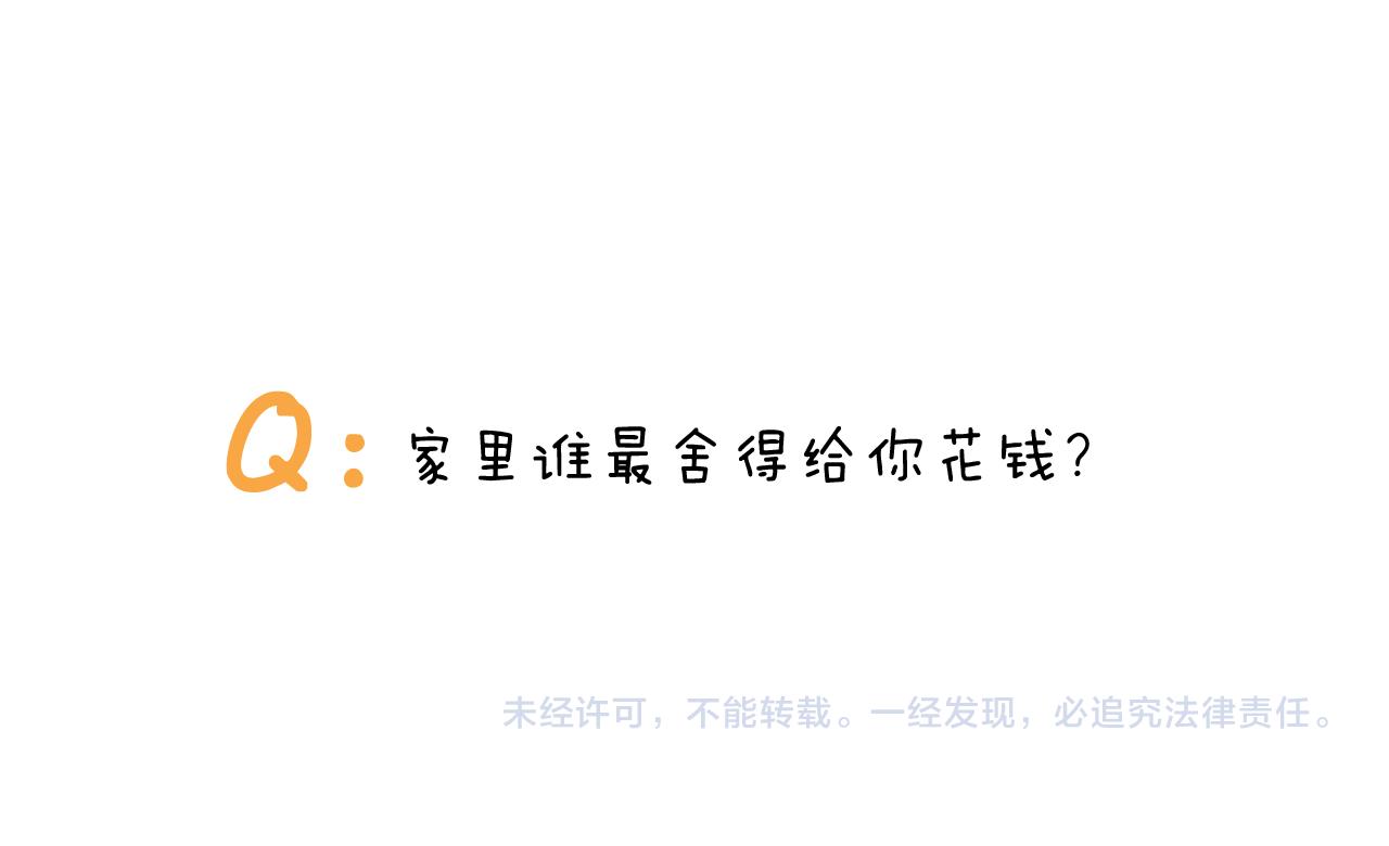 第403话 爷爷的爱(1/2)-第402话