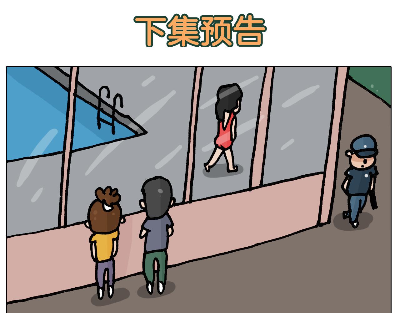 第403话 爷爷的爱(1/2)-第402话