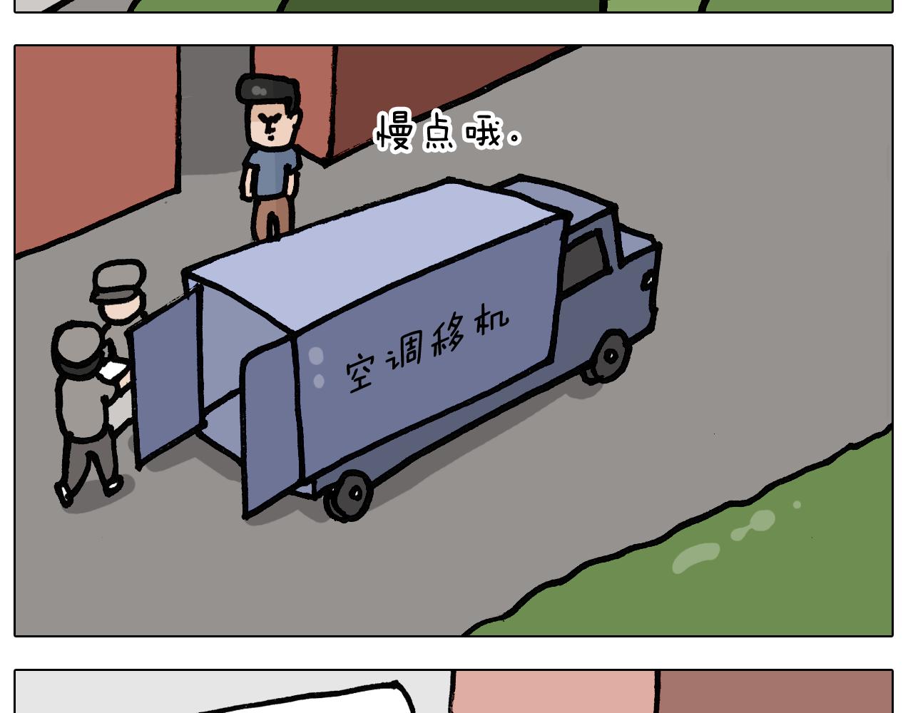 第403话 爷爷的爱(1/2)-第402话