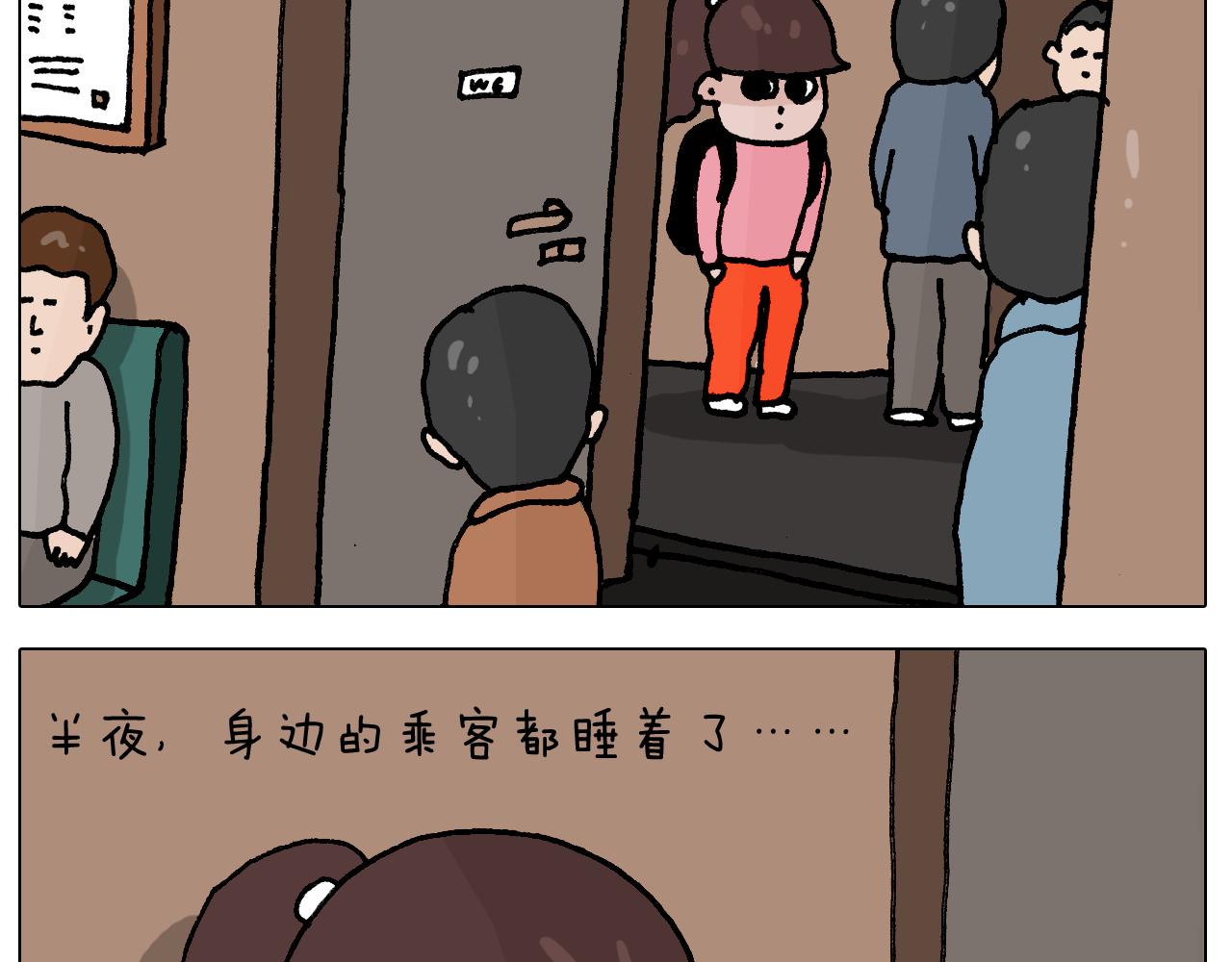 第405话 露营(1/2)-第404话