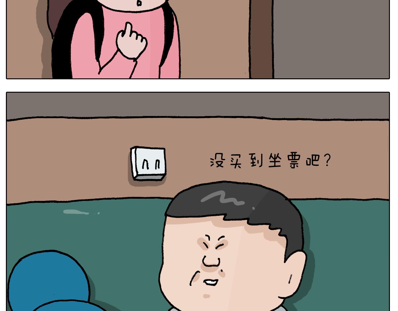 第405话 露营(1/2)-第404话
