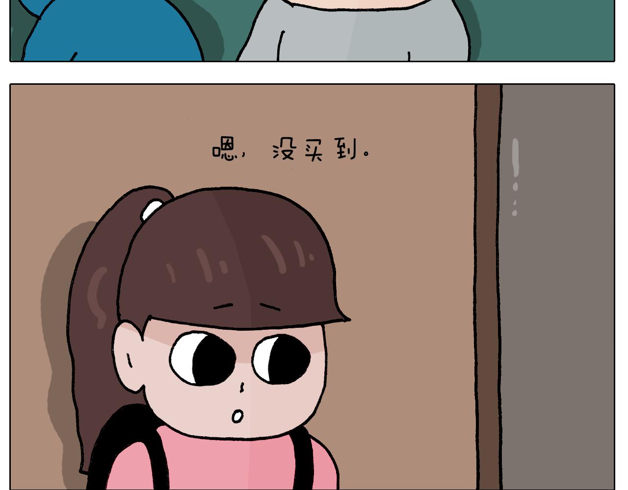 第405话 露营(1/2)-第404话