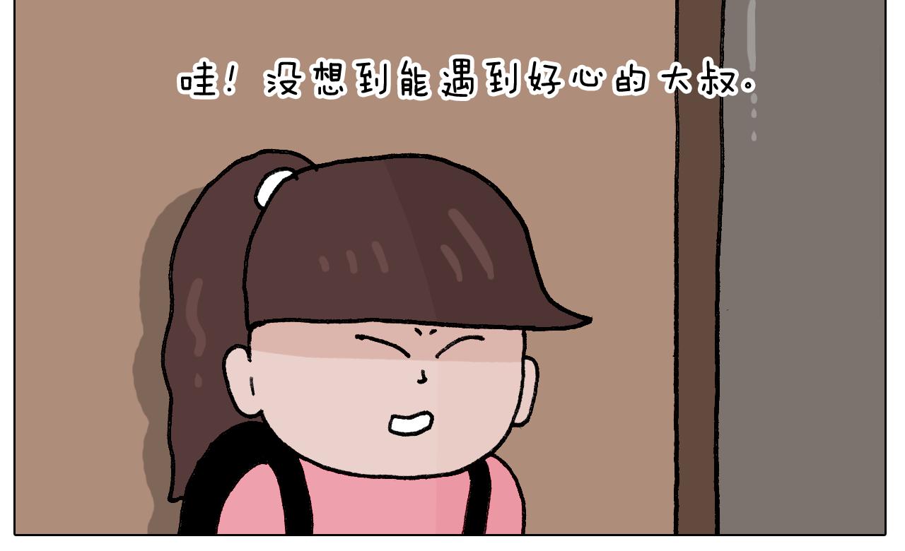 第405话 露营(1/2)-第404话
