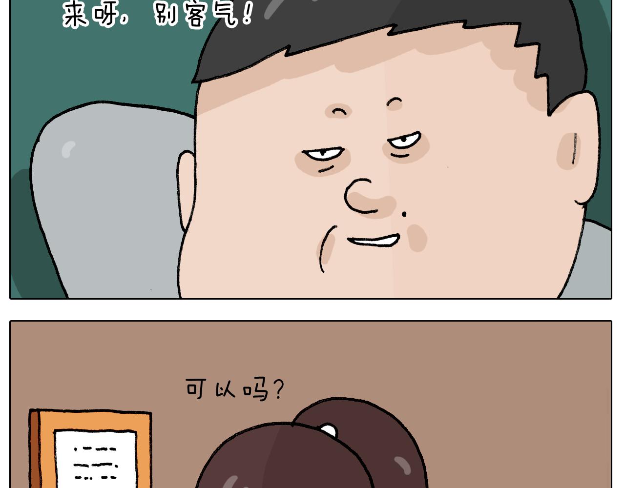 第405话 露营(1/2)-第404话