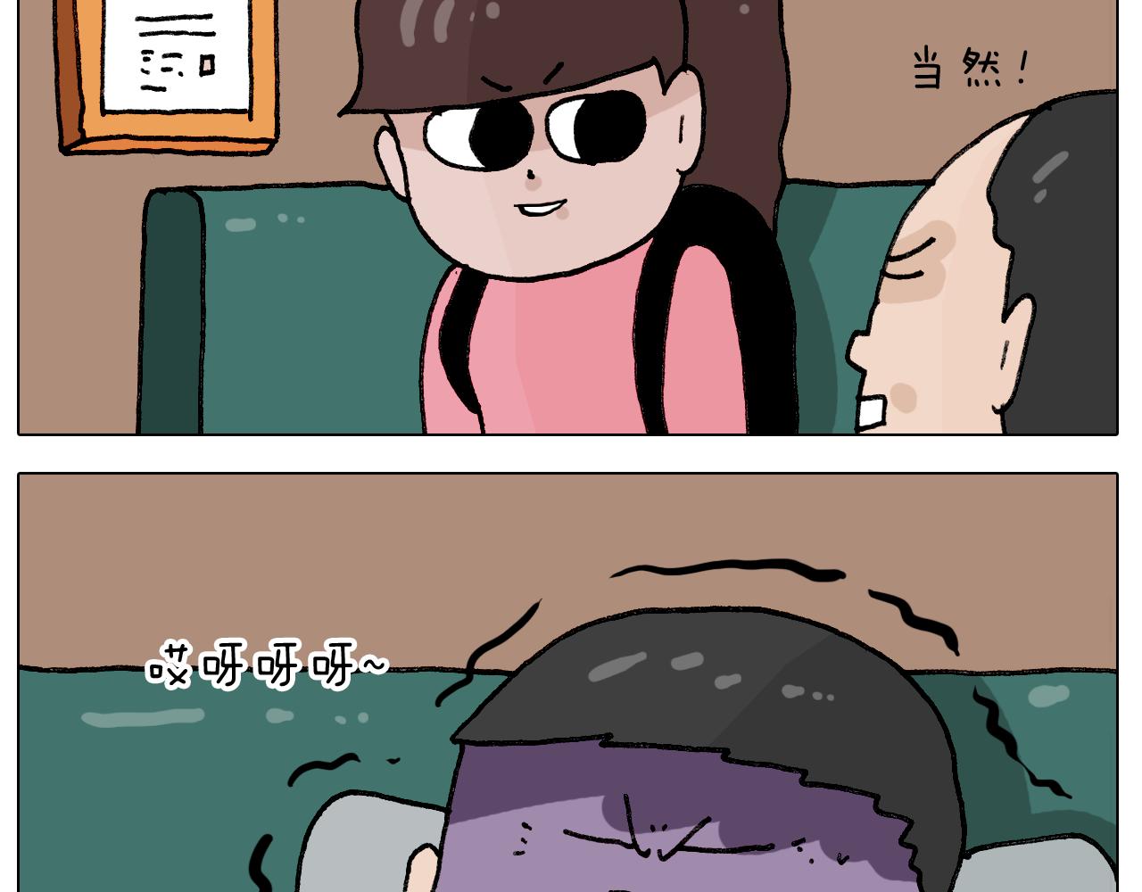 第405话 露营(1/2)-第404话