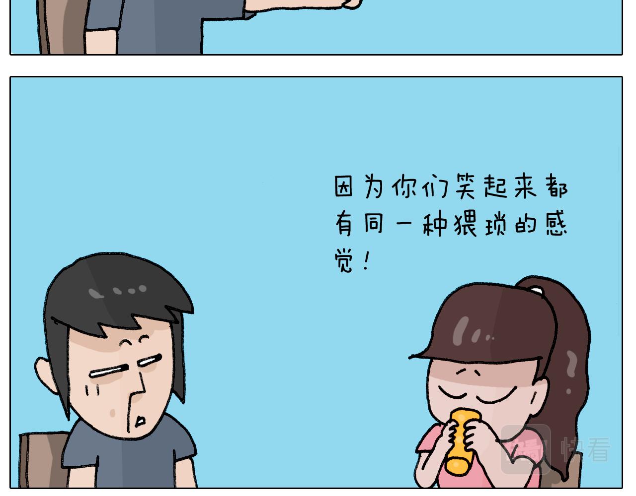 第405话 露营(1/2)-第404话