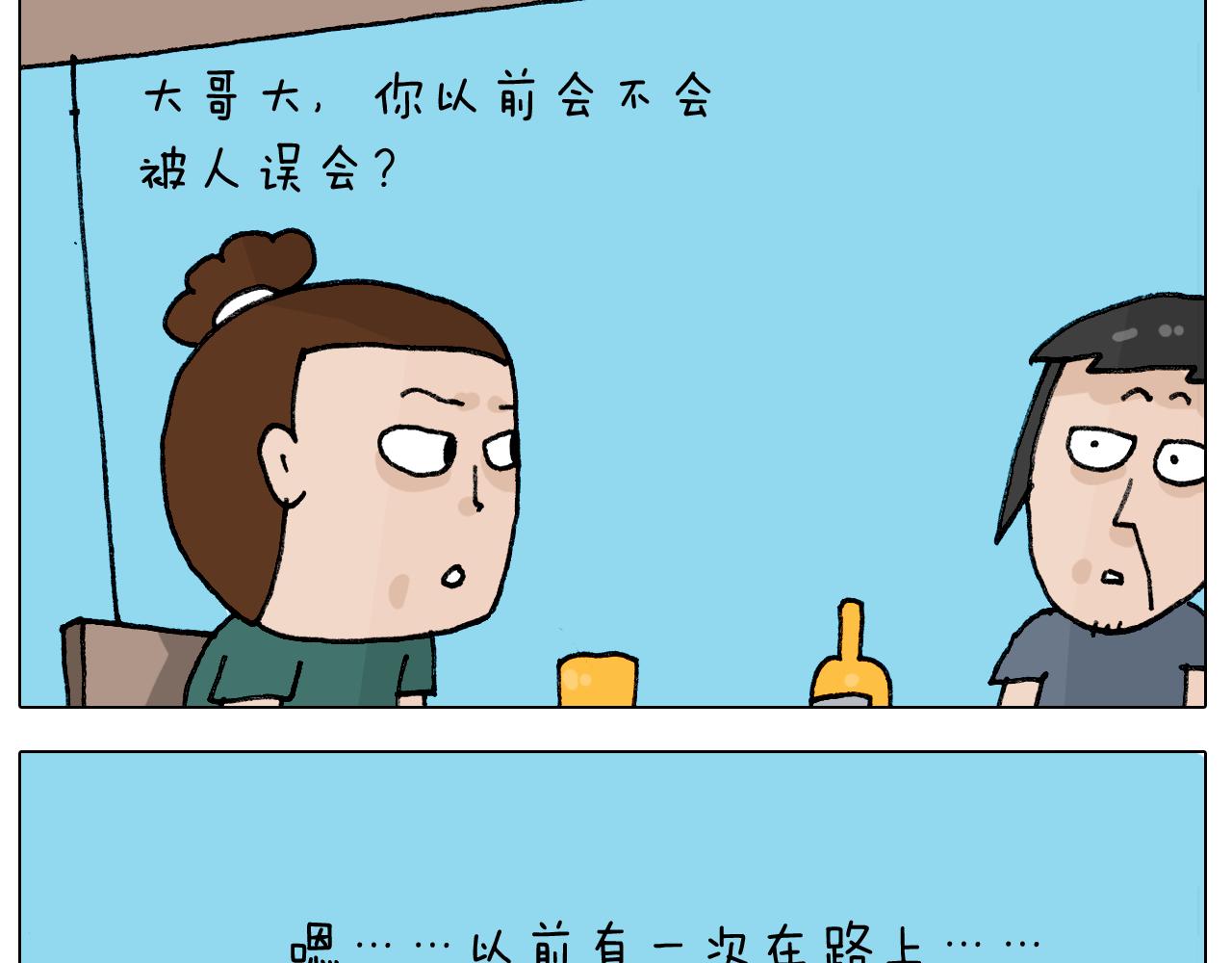 第405话 露营(1/2)-第404话