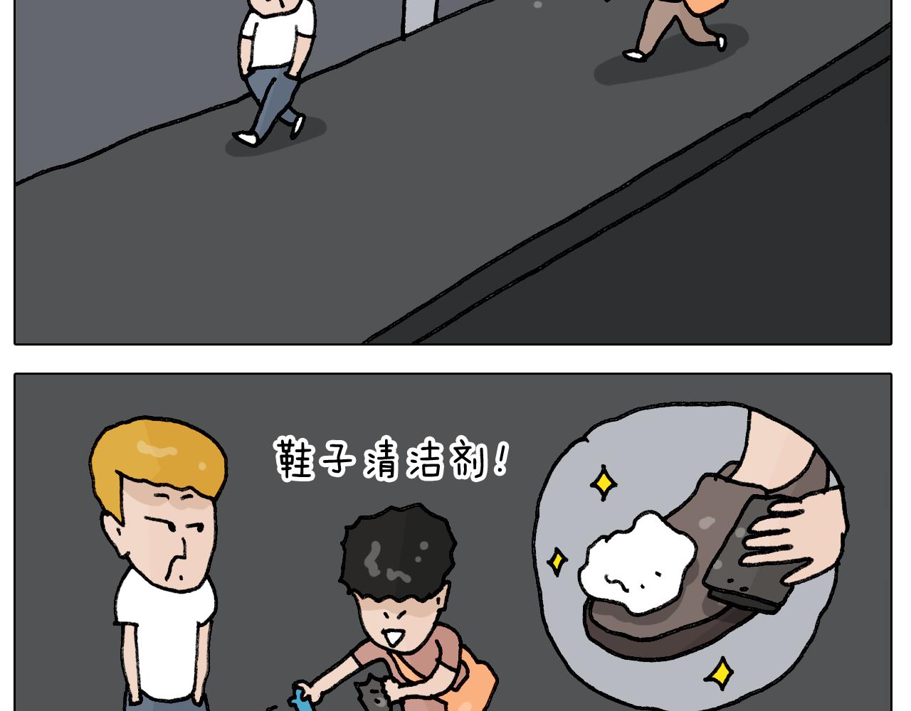 第405话 露营(1/2)-第404话