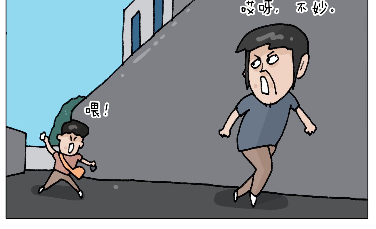 第405话 露营(1/2)-第404话