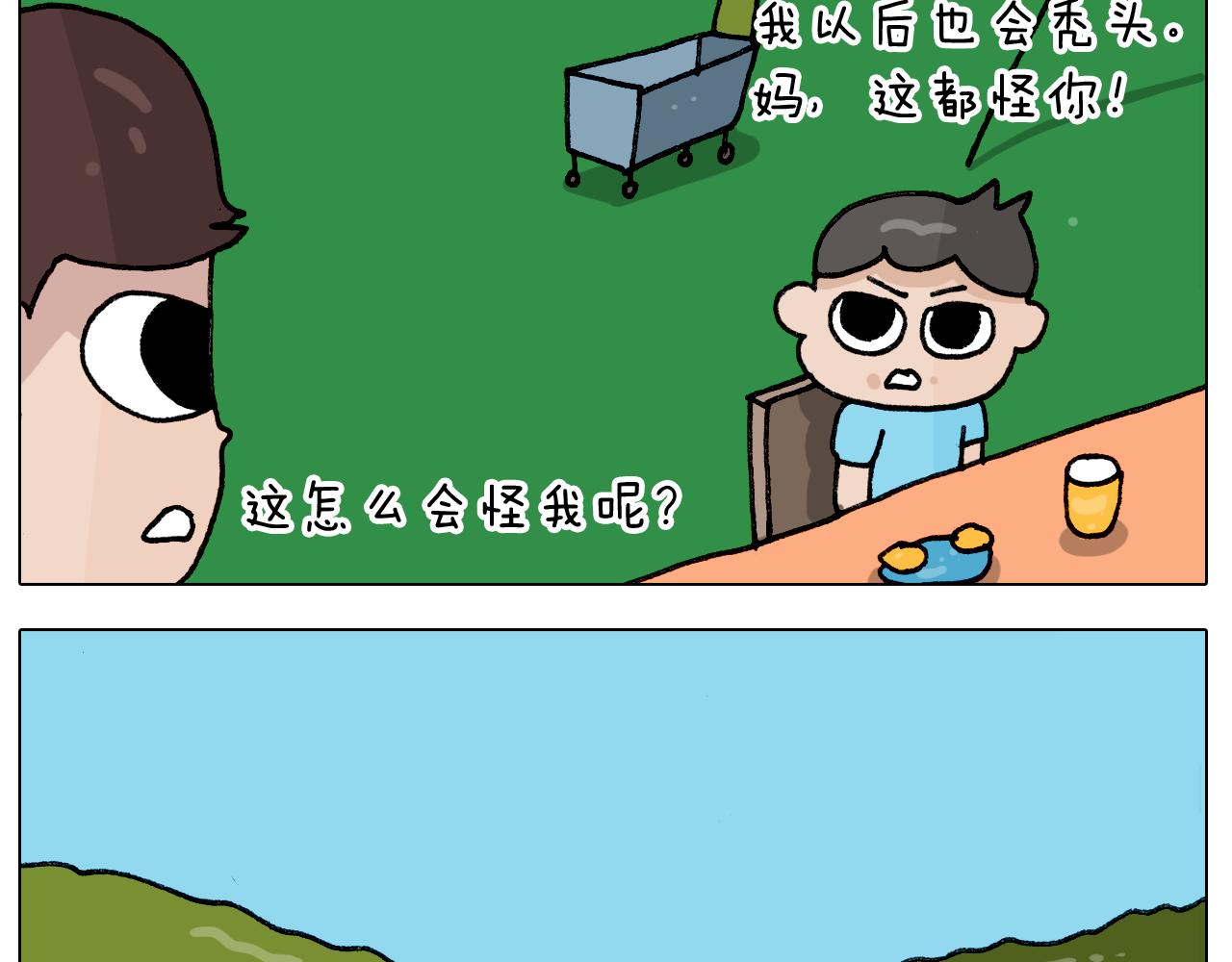 第405话 露营(1/2)-第404话