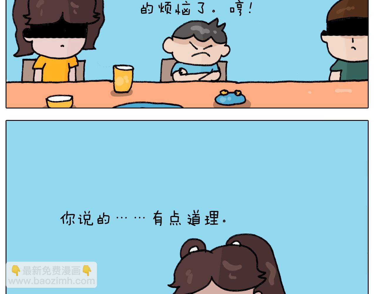 第405话 露营(1/2)-第404话