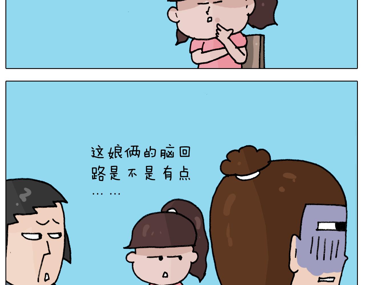 第405话 露营(1/2)-第404话
