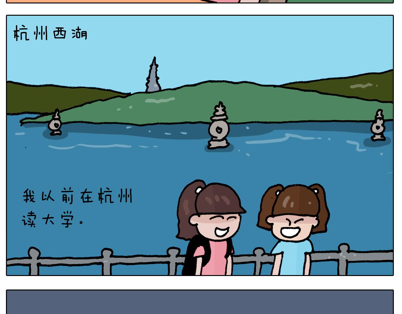 第405话 露营(1/2)-第404话