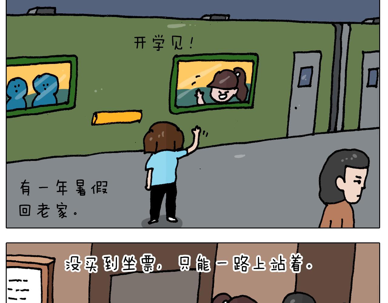 第405话 露营(1/2)-第404话