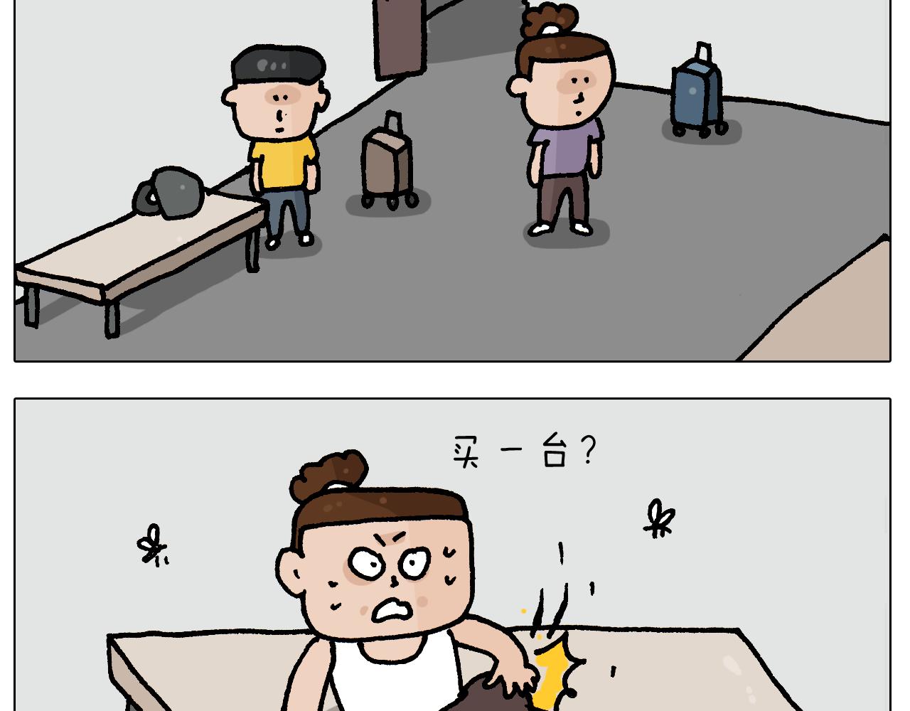 第407话 太热了-第406话