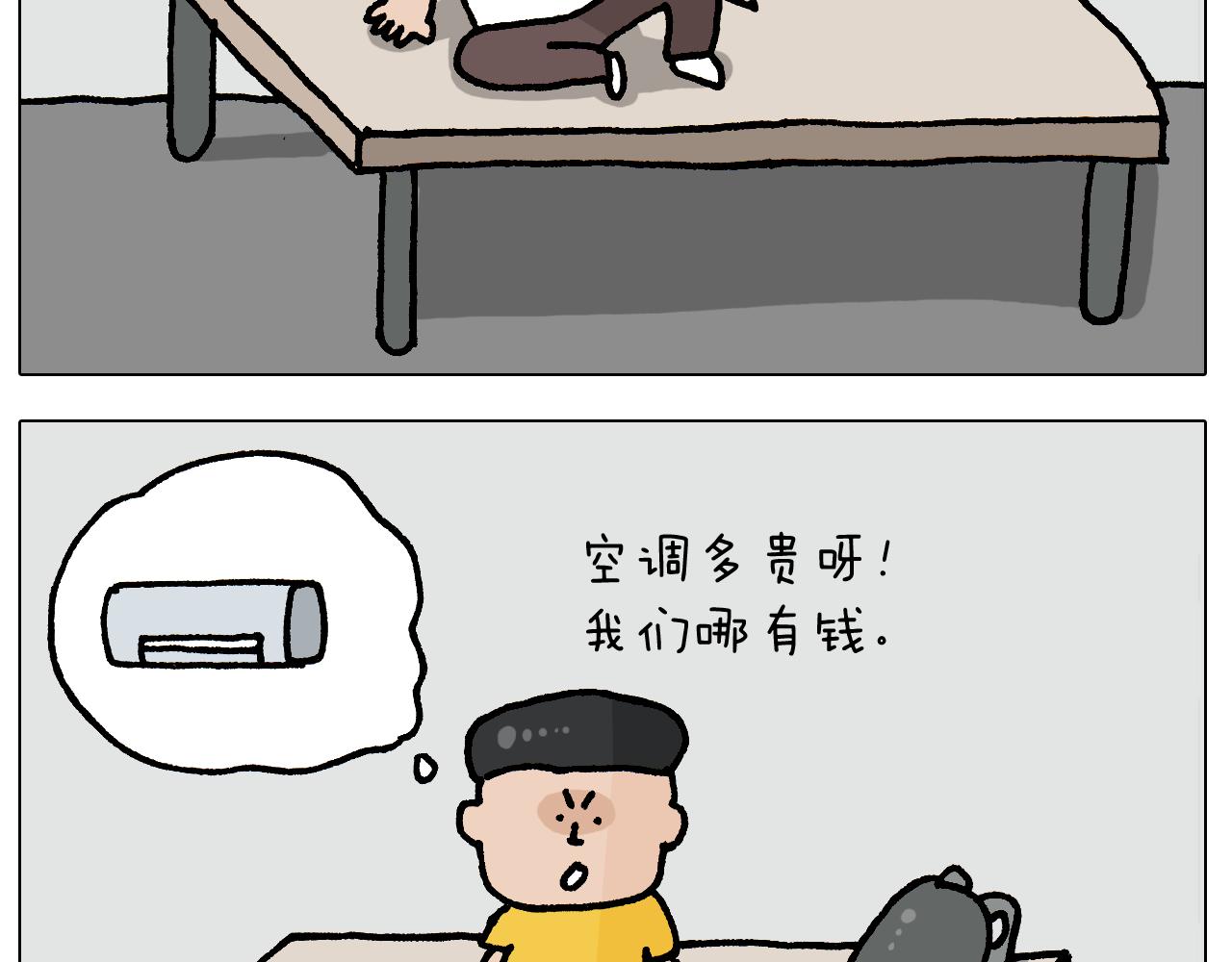 第407话 太热了-第406话