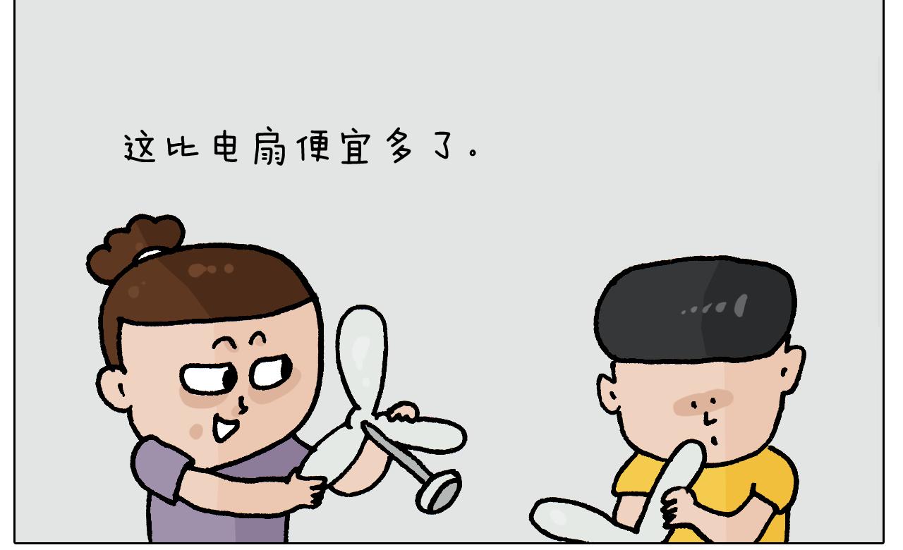 第407话 太热了-第406话
