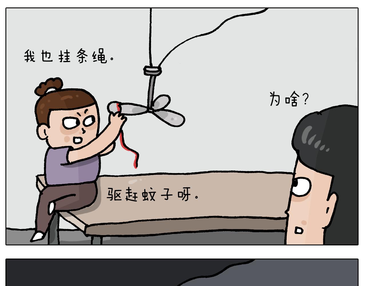 第407话 太热了-第406话