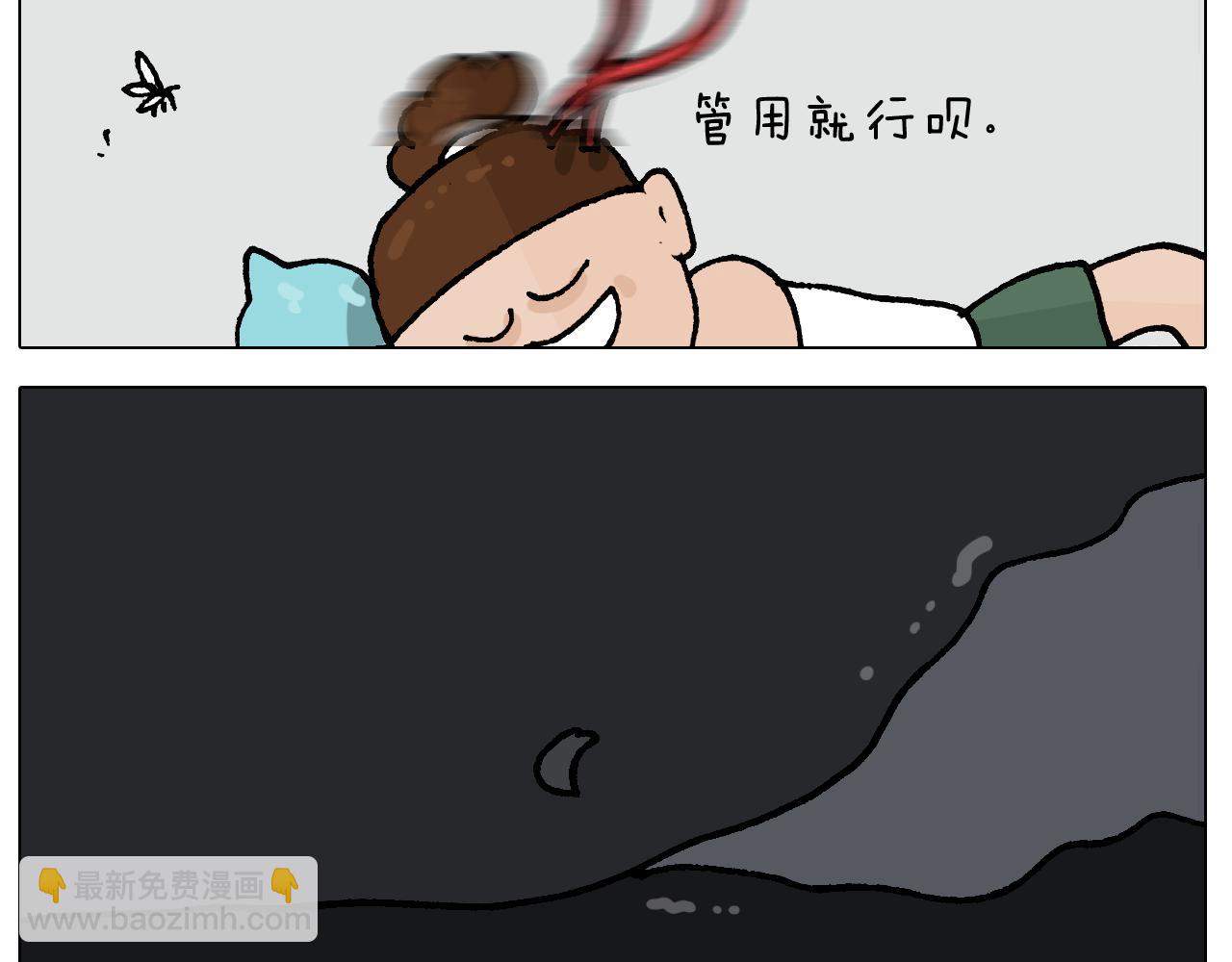 第407话 太热了-第406话