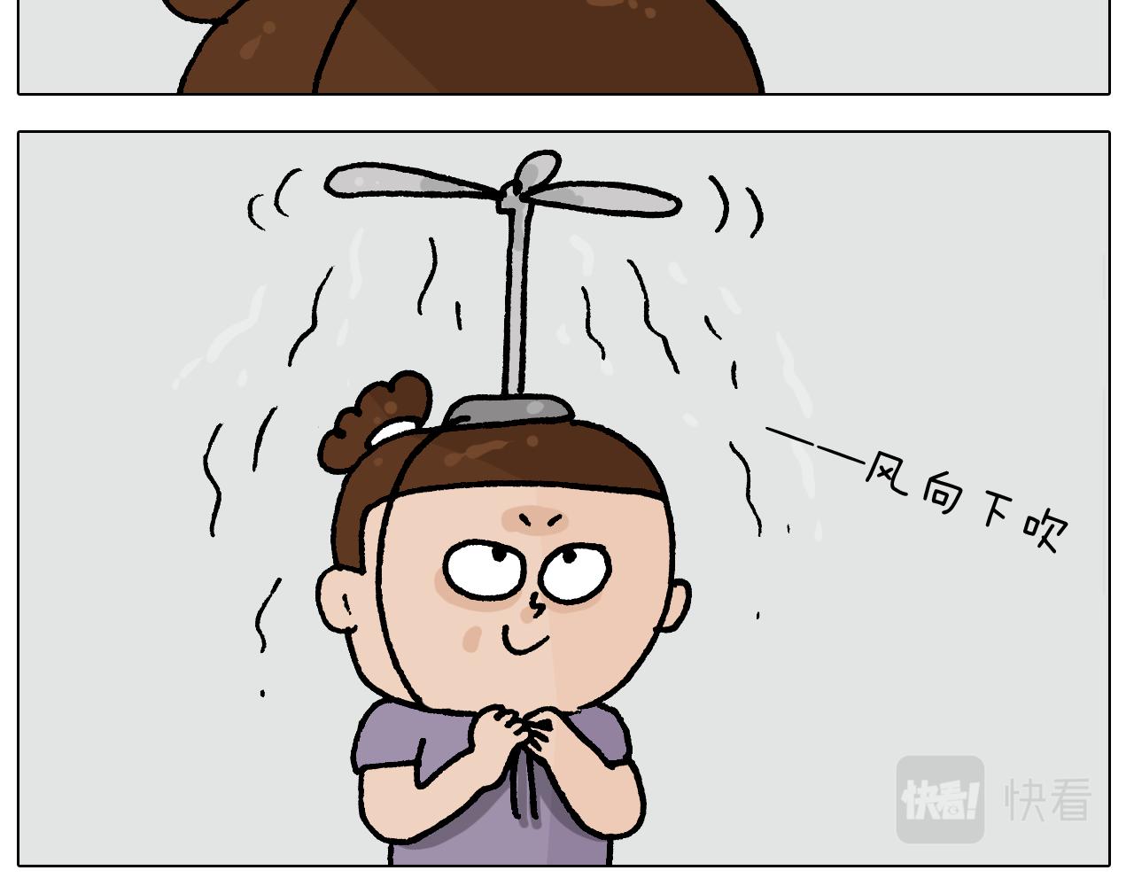 第407话 太热了-第406话