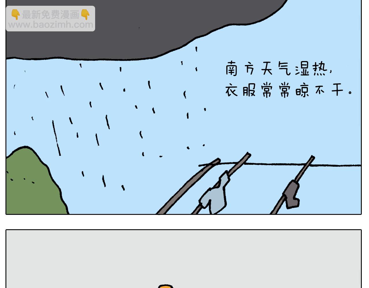 第407话 太热了-第406话