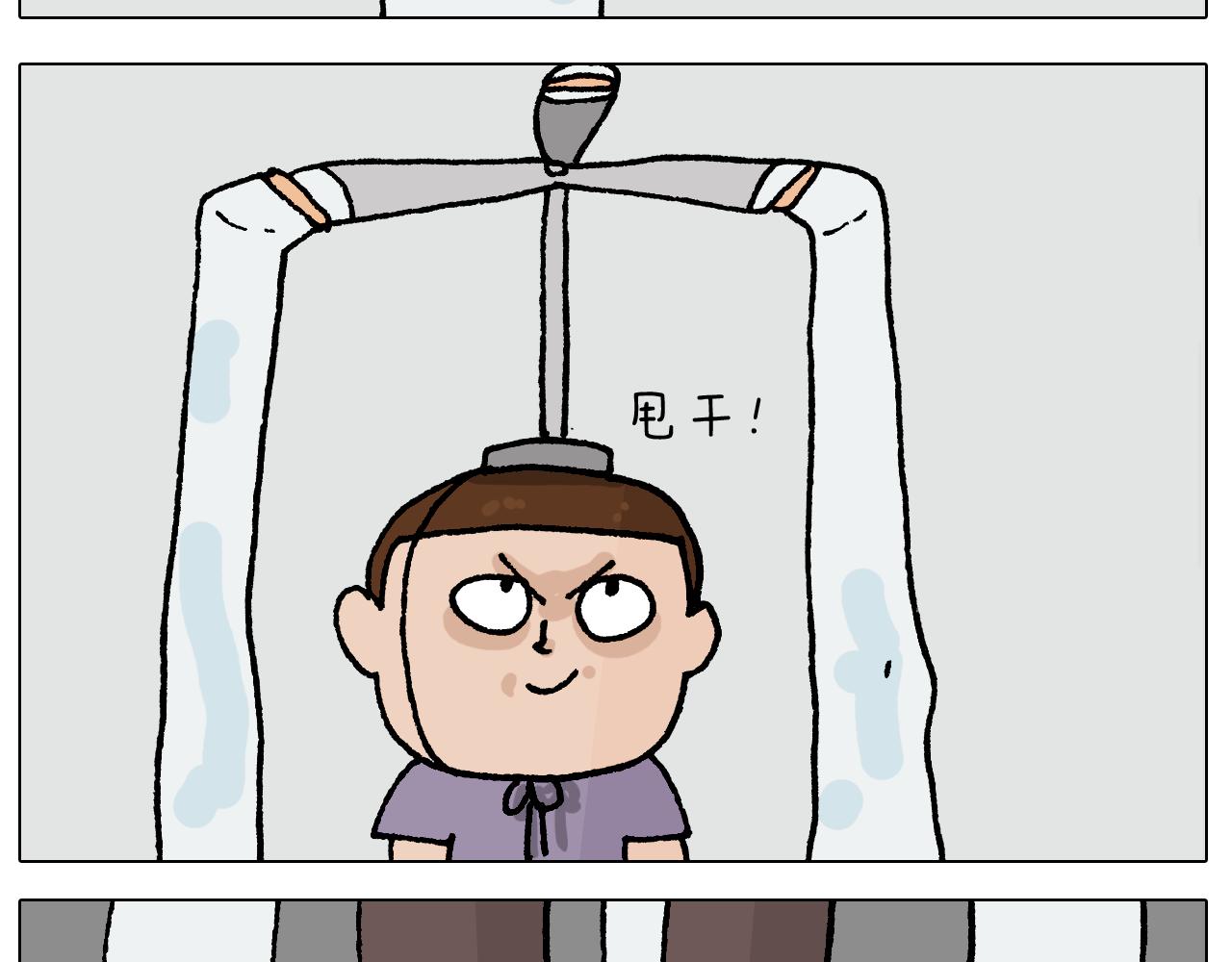 第407话 太热了-第406话
