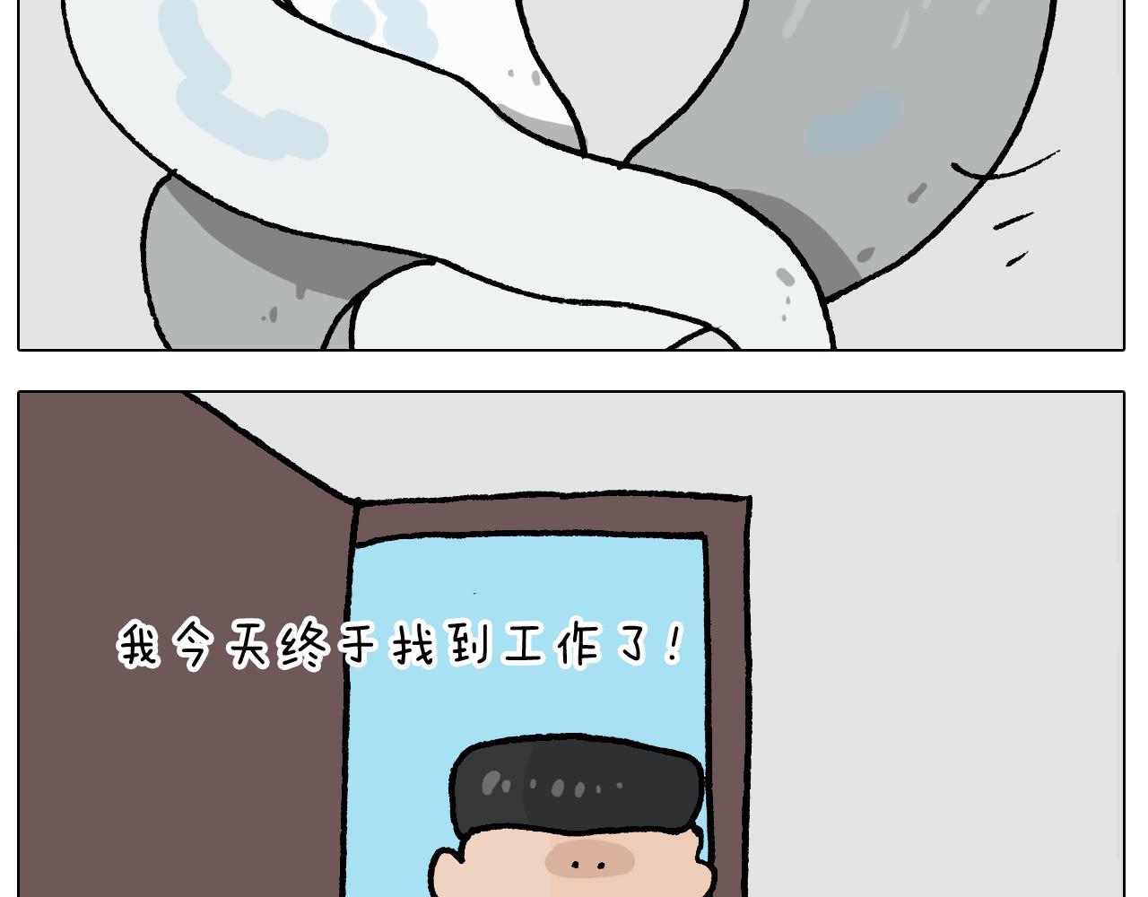 第407话 太热了-第406话