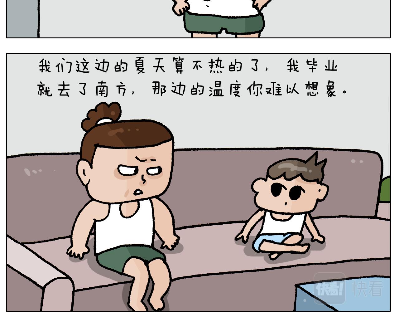 第407话 太热了-第406话