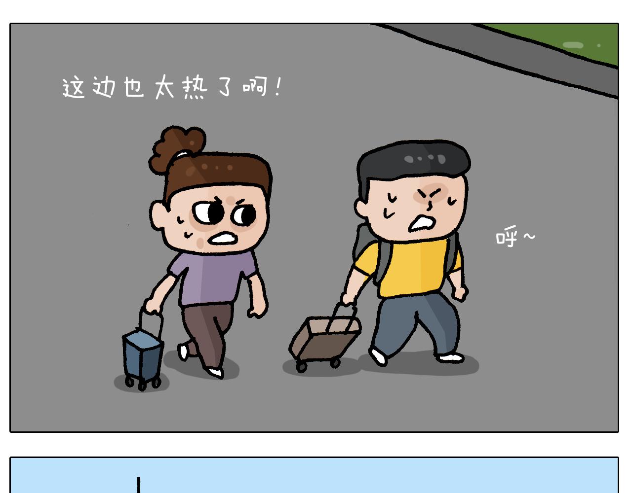第407话 太热了-第406话