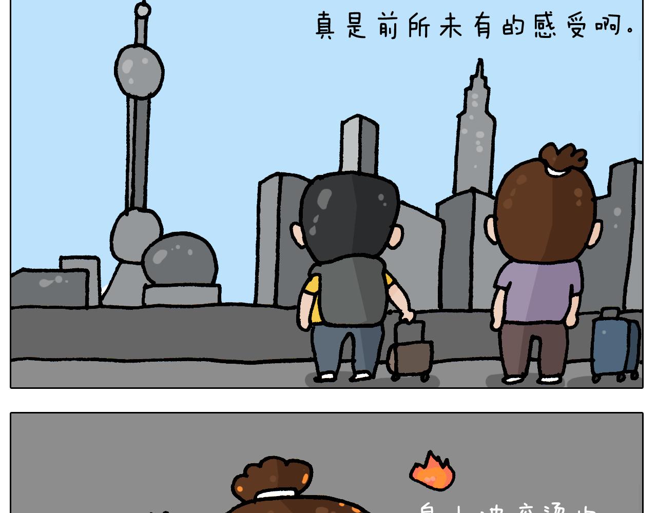 第407话 太热了-第406话