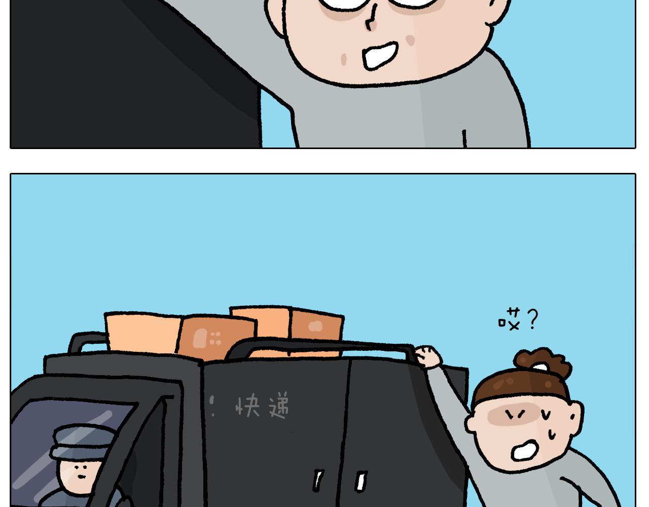 第409话 独轮车-第408话
