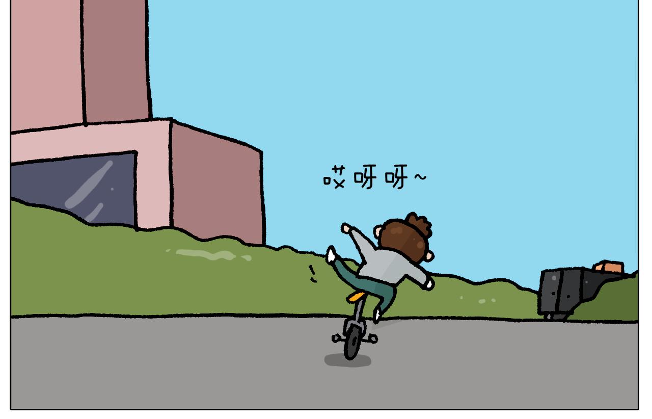 第409话 独轮车-第408话