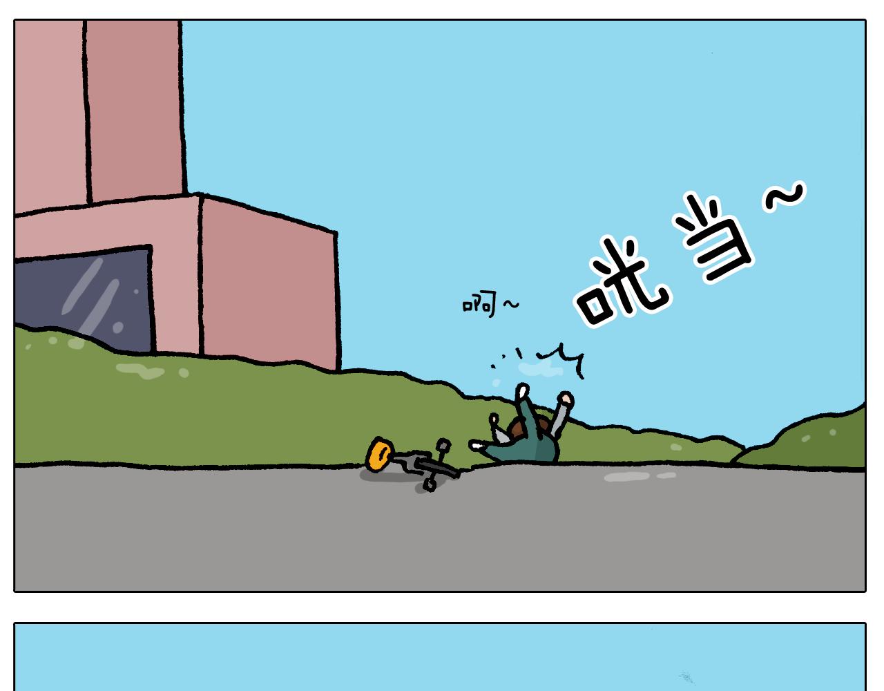 第409话 独轮车-第408话