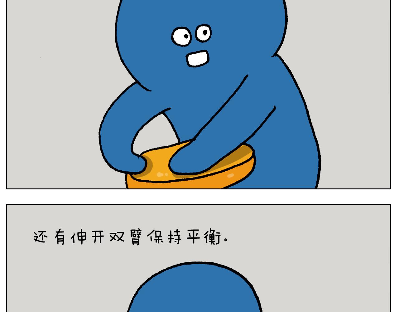 第409话 独轮车-第408话