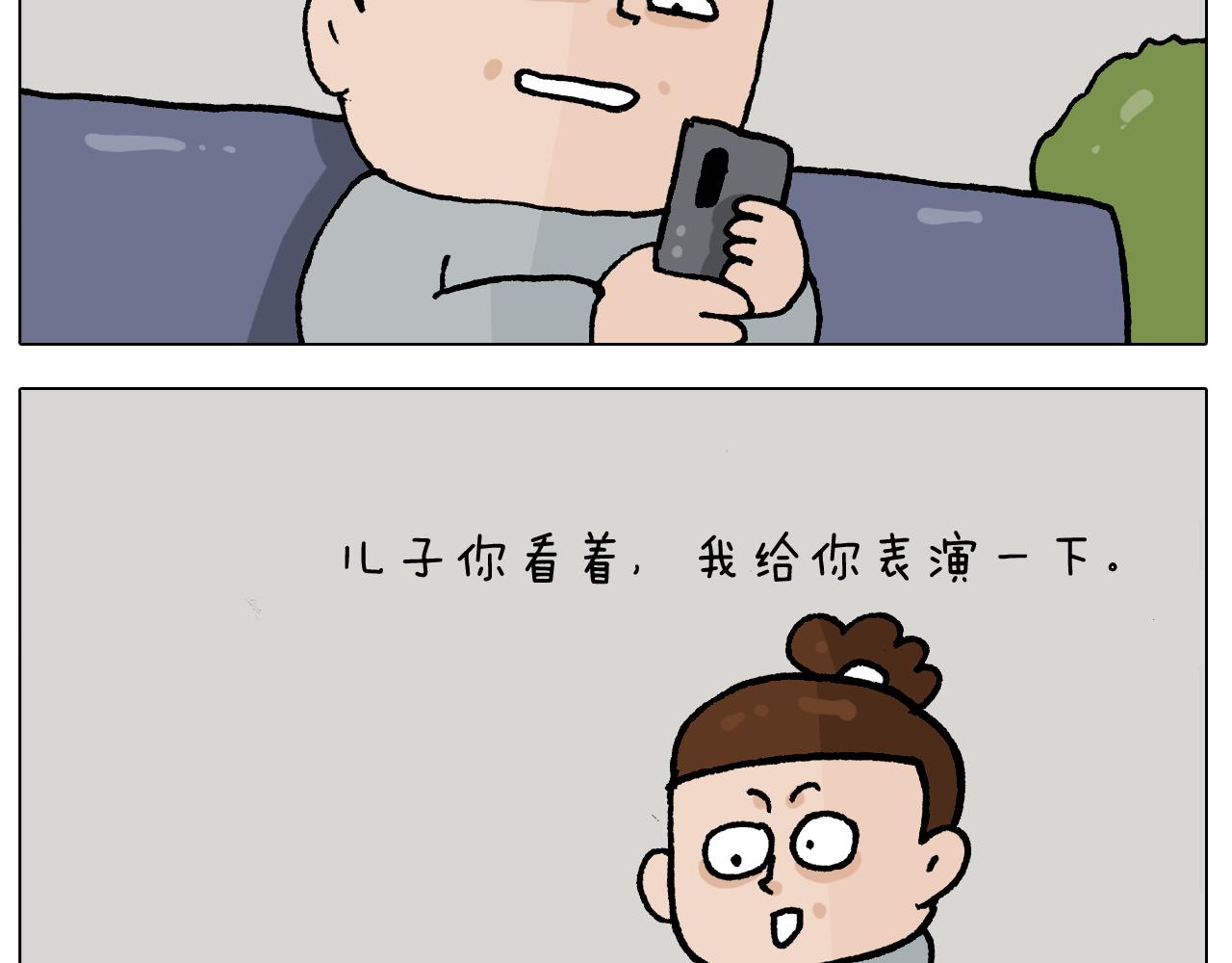 第409话 独轮车-第408话